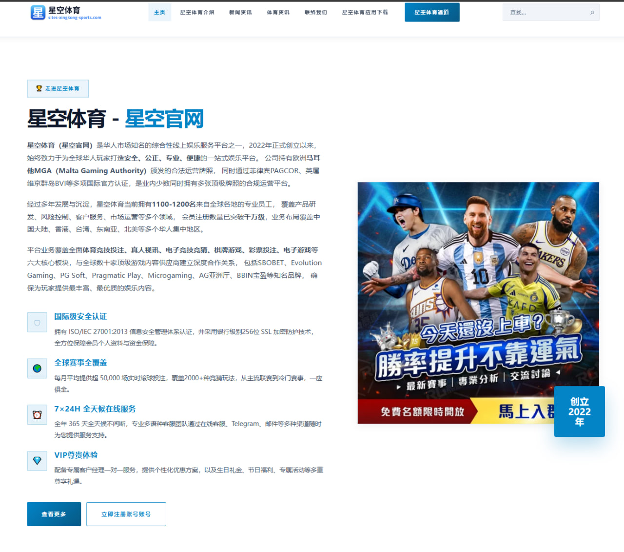 2026年电竞LPL春季赛TES战队青年新星崛起的深度分析