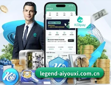 爱游戏官网 APP