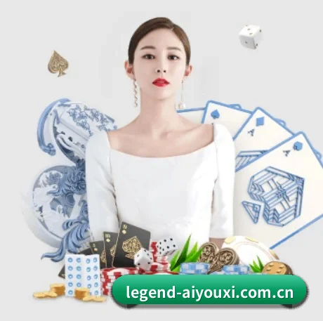 爱游戏官网 APP