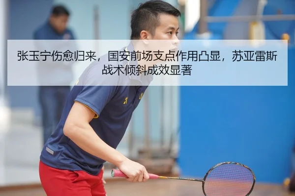 zhang-yu-ning-shang-yu-gui-lai-guo-an-qian-chang-zhi-dian-zuo-yong-tu-xian-su-ya-lei-si-zhan-shu-qing-xie-cheng-xiao-2-746.jpg