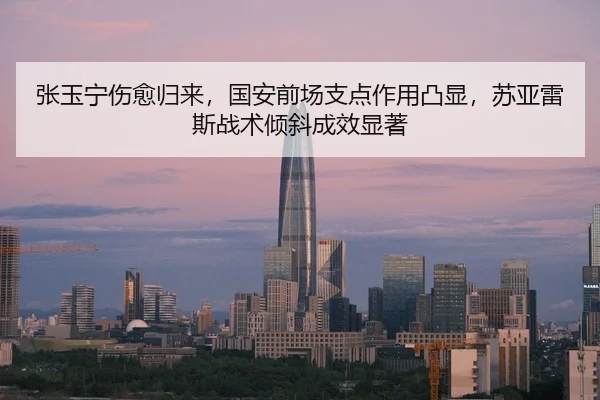 zhang-yu-ning-shang-yu-gui-lai-guo-an-qian-chang-zhi-dian-zuo-yong-tu-xian-su-ya-lei-si-zhan-shu-qing-xie-cheng-xiao-3-953.jpg