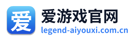 爱游戏官网 Logo
